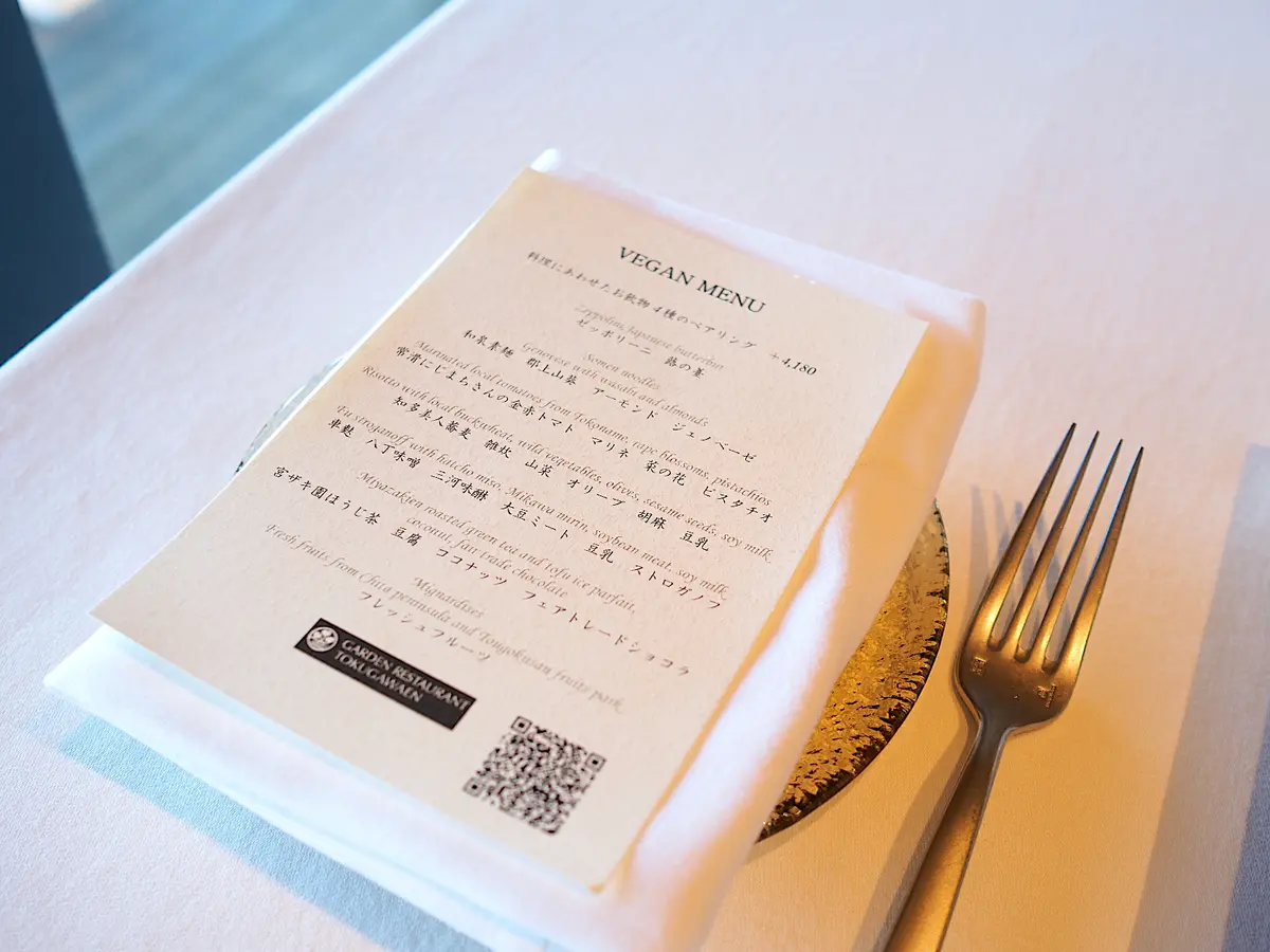 VEGAN MENU（￥6050）」を注文。
