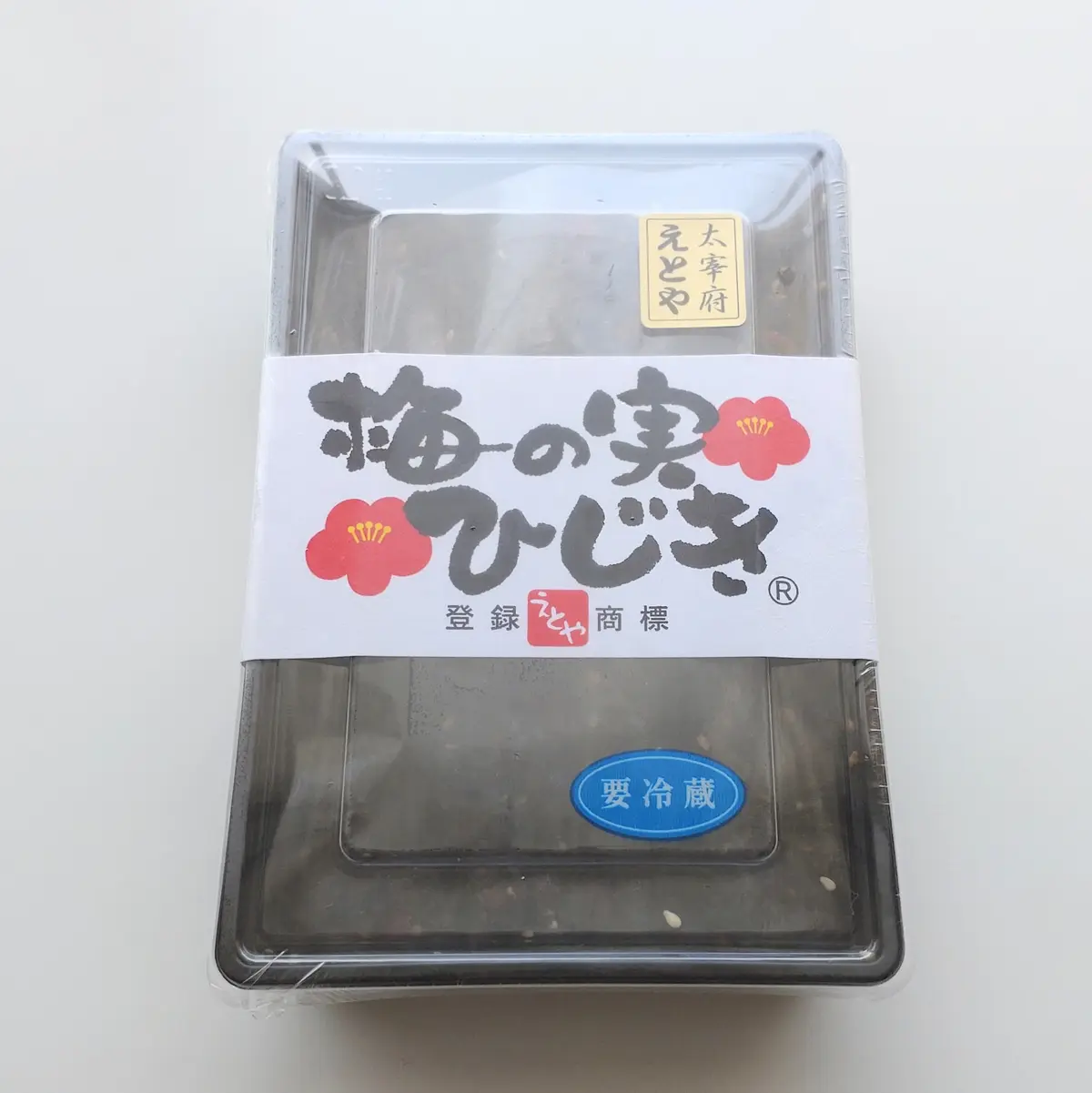 福岡　飛行機　富士山　スカイマーク　福岡グルメ　ひらお　天ぷら　笹舟　たつみ寿司　梅の実ひじき