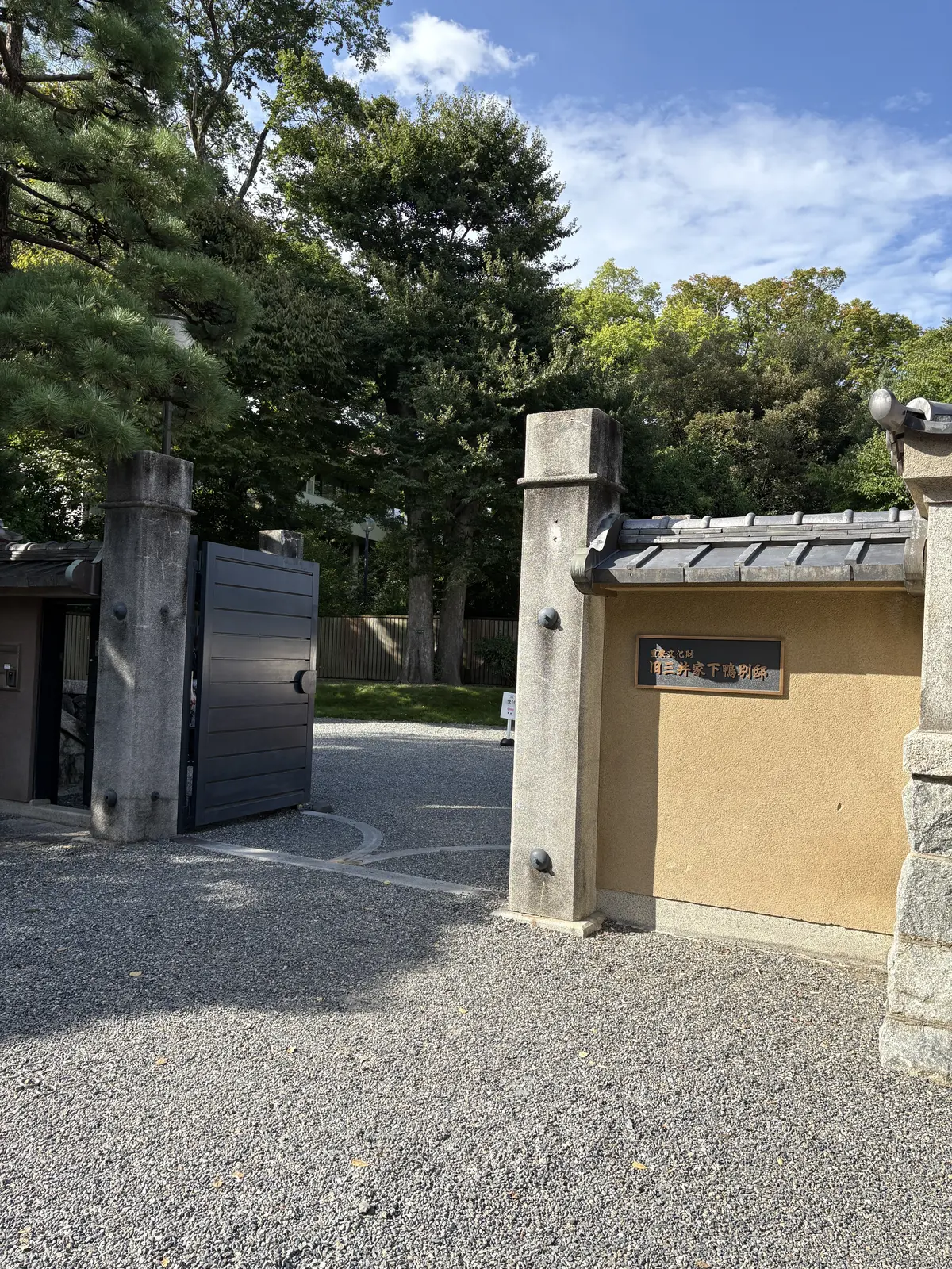 🌿 京都・上賀茂神社とおいしい時間 — の画像_9