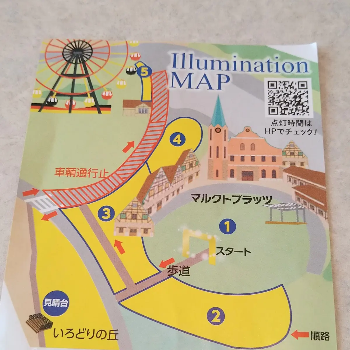 東京ドイツ村のマップ