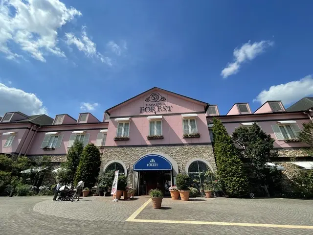 花園フォレストの外観