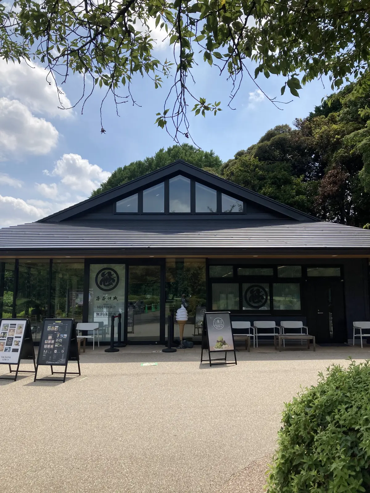 都内屈指のパワースポット！新宿御苑でリフの画像_9