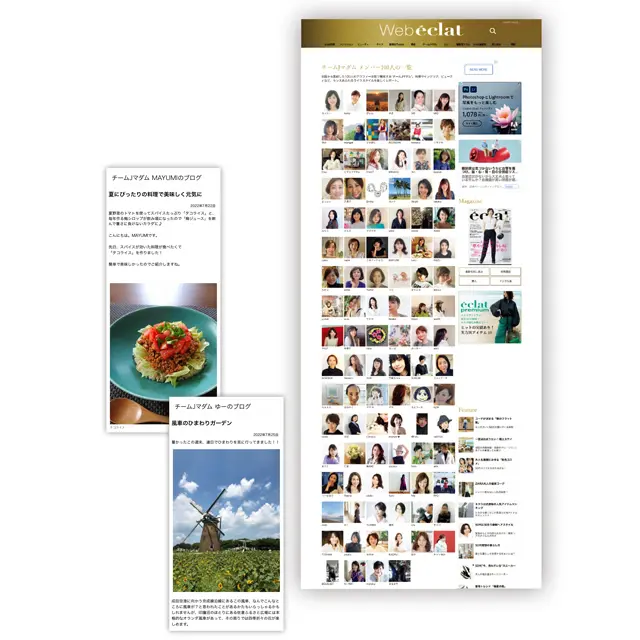 暮らしぶりが伝わる ブログが人気！