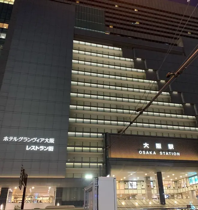 ＪＲ大阪駅　大阪ステーションシティ