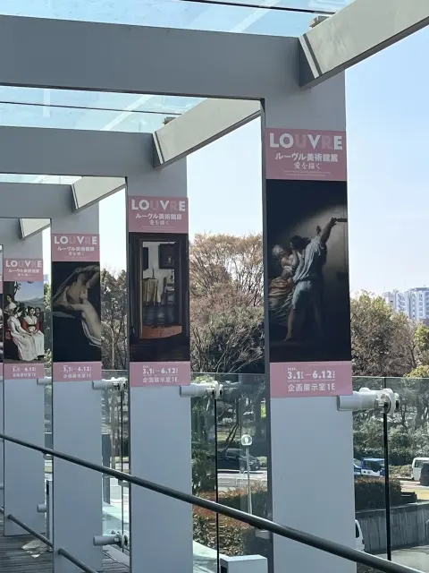 「ルーブル美術館展　愛を描く」展への画像_5