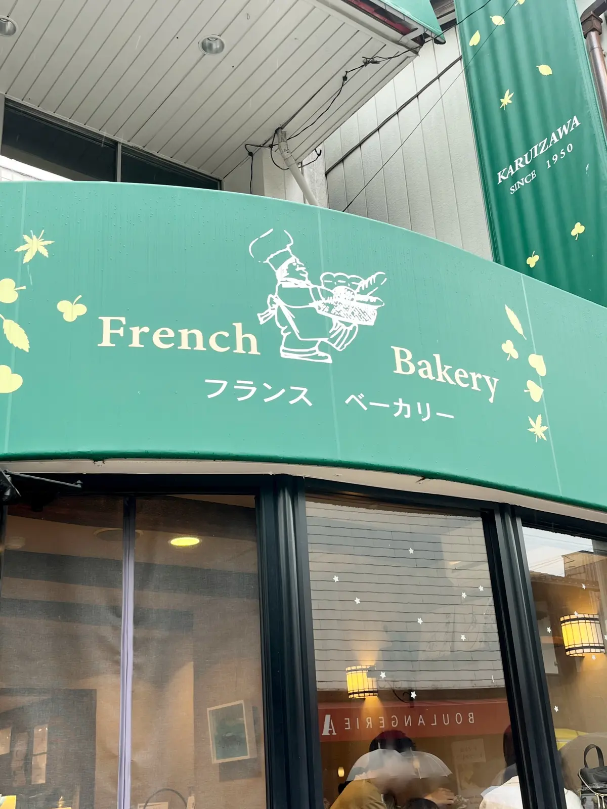 雨の軽井沢への画像_6