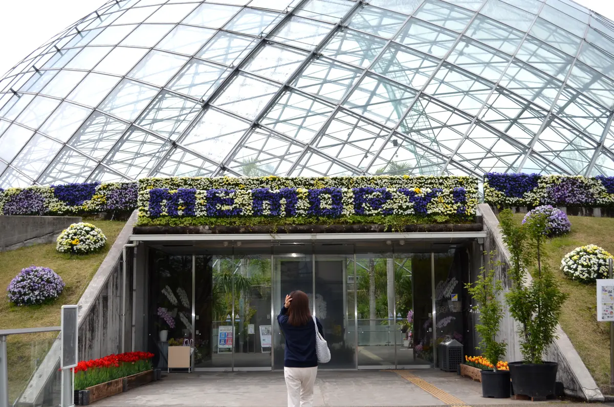 花よりお金？！（金持神社vsとっとり花回の画像_7