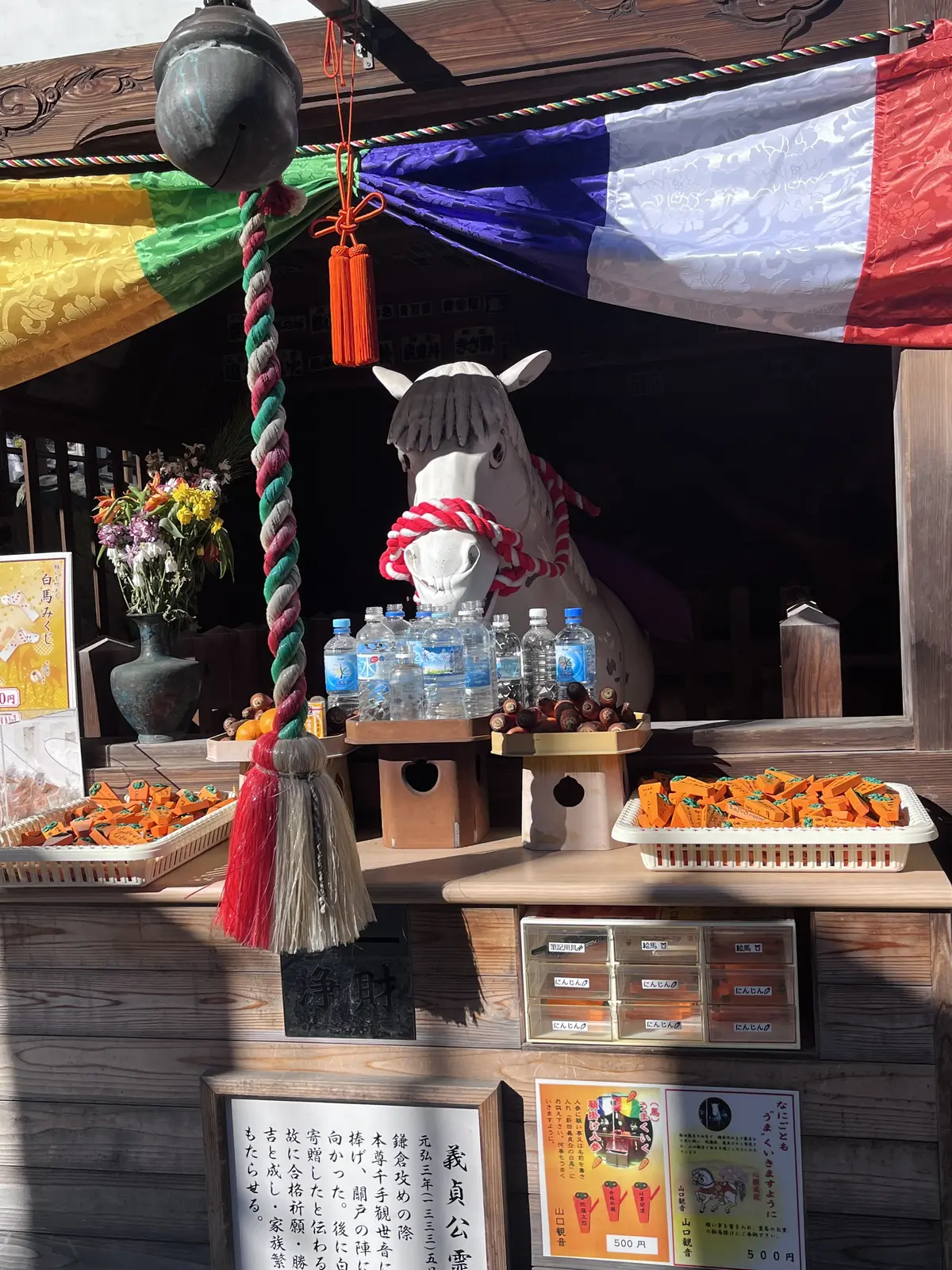 今年最初の3連休はの画像_3