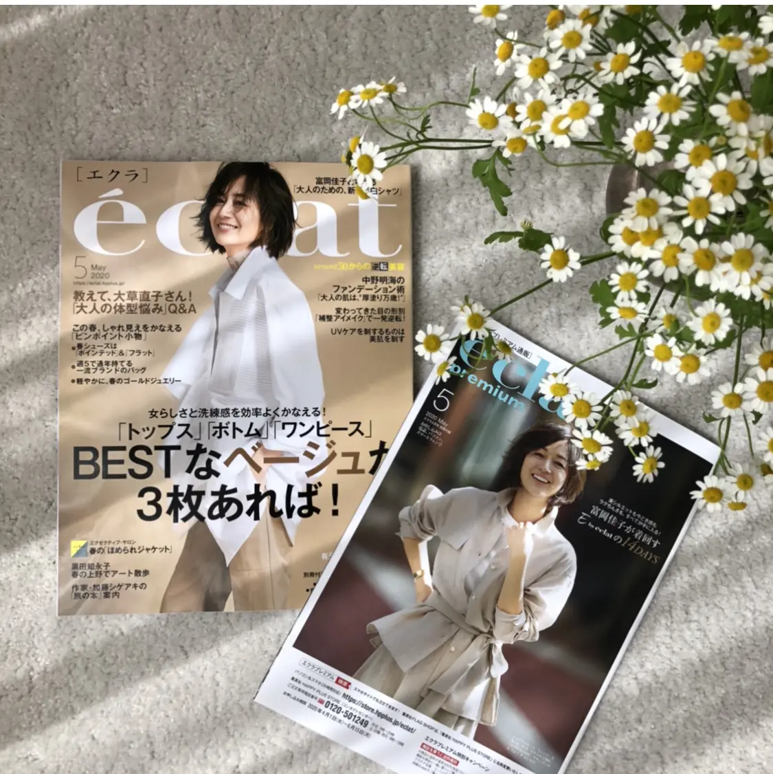 無印ベージュセーター×ボトム3パターンコの画像_4