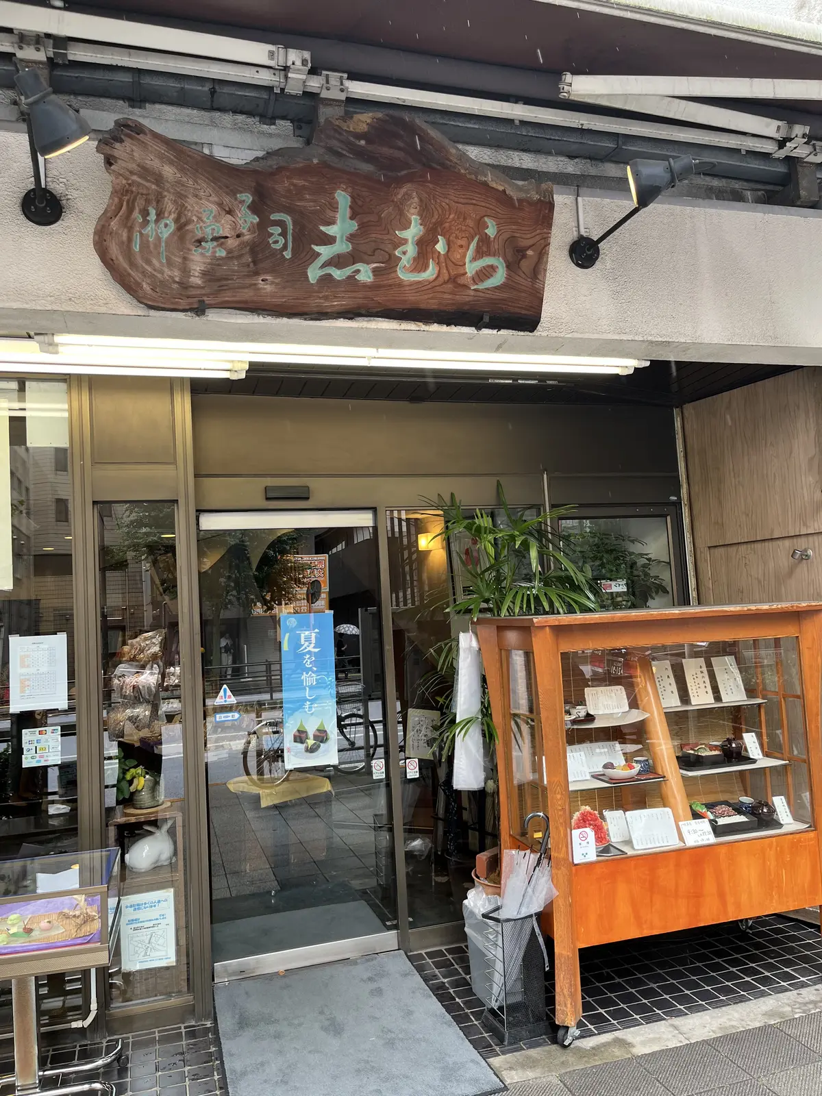 目白でかき氷の画像_2