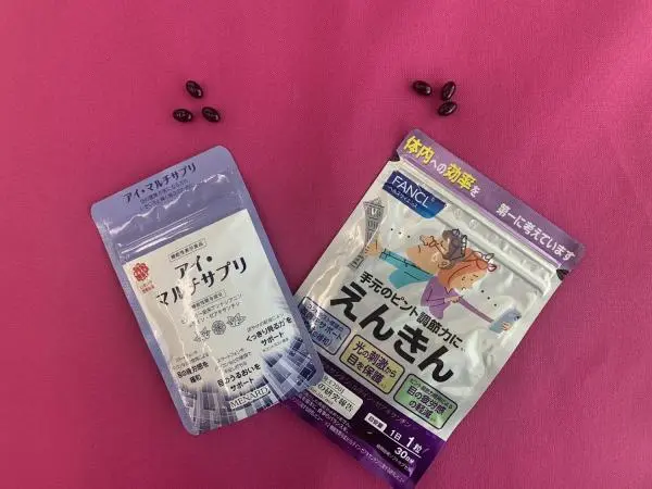 OurAge×Webエクラ  アイ・マルチサプリ、えんきん