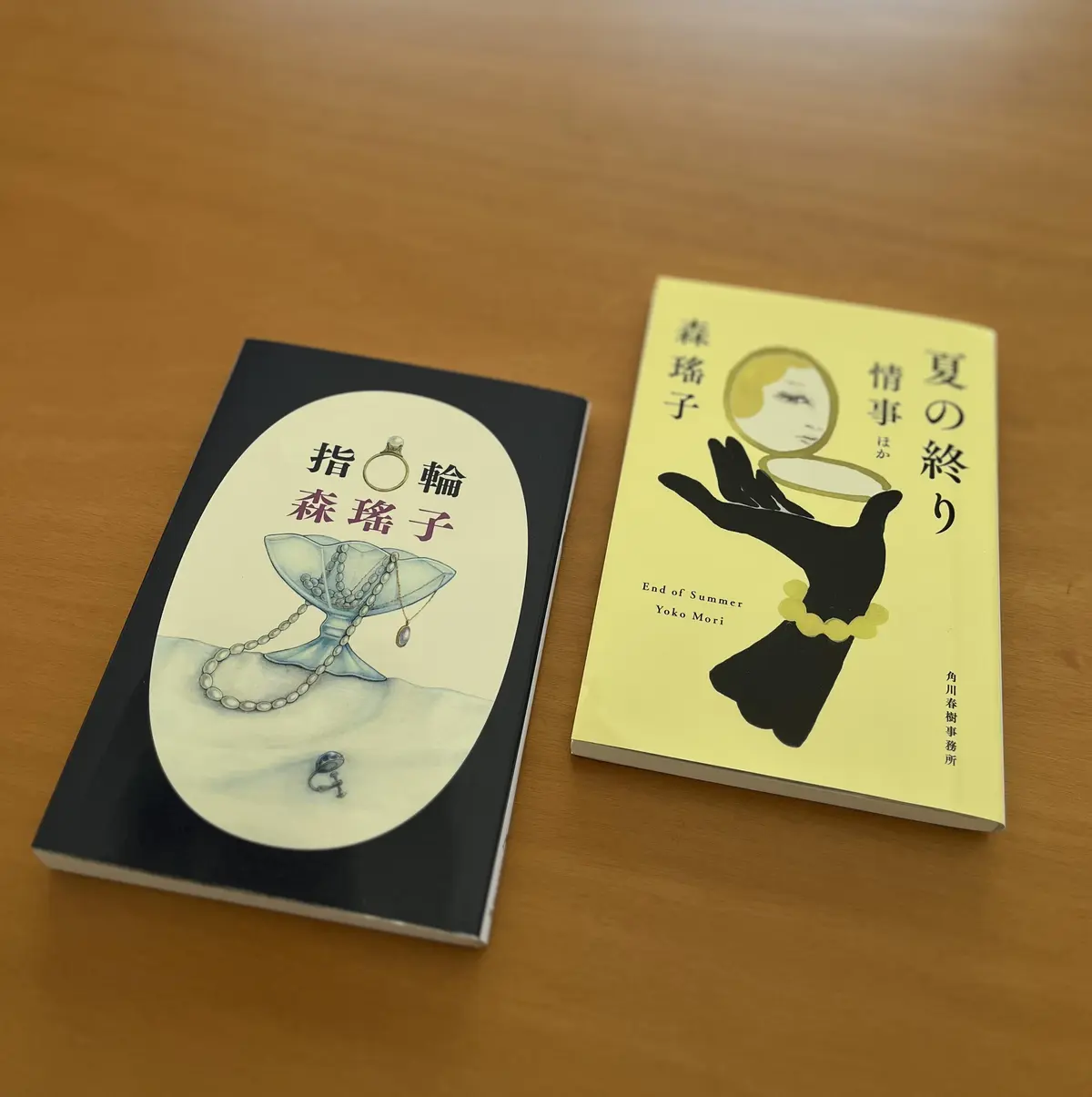 今読みたい、森瑤子　vol.2の画像_1