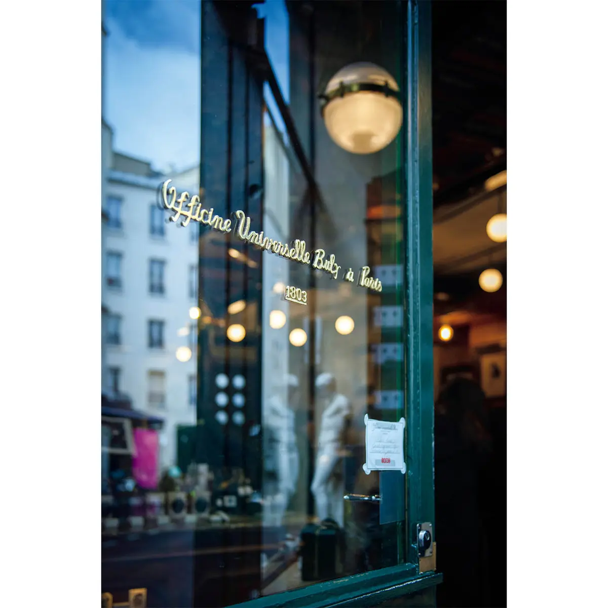 【雨宮塔子 大人を刺激するパリの今】『オの画像_6