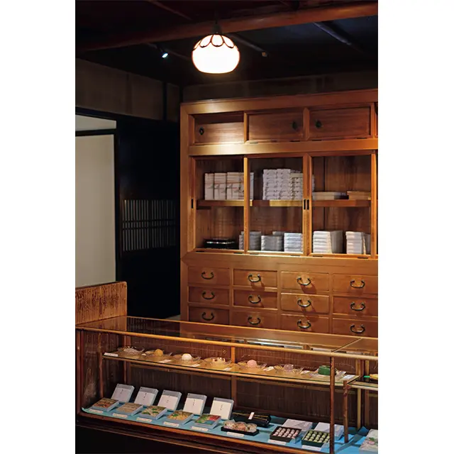 御菓子司 塩芳軒