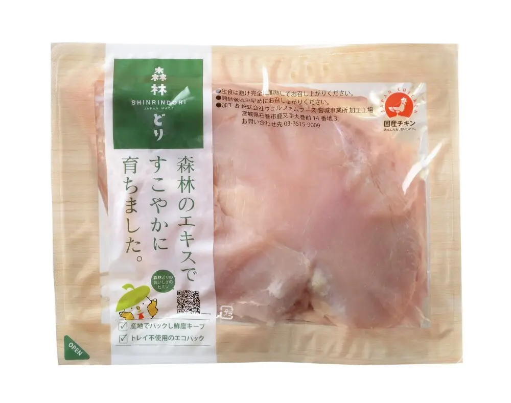 OurAge×Webエクラ 宮城県の「森林どり」