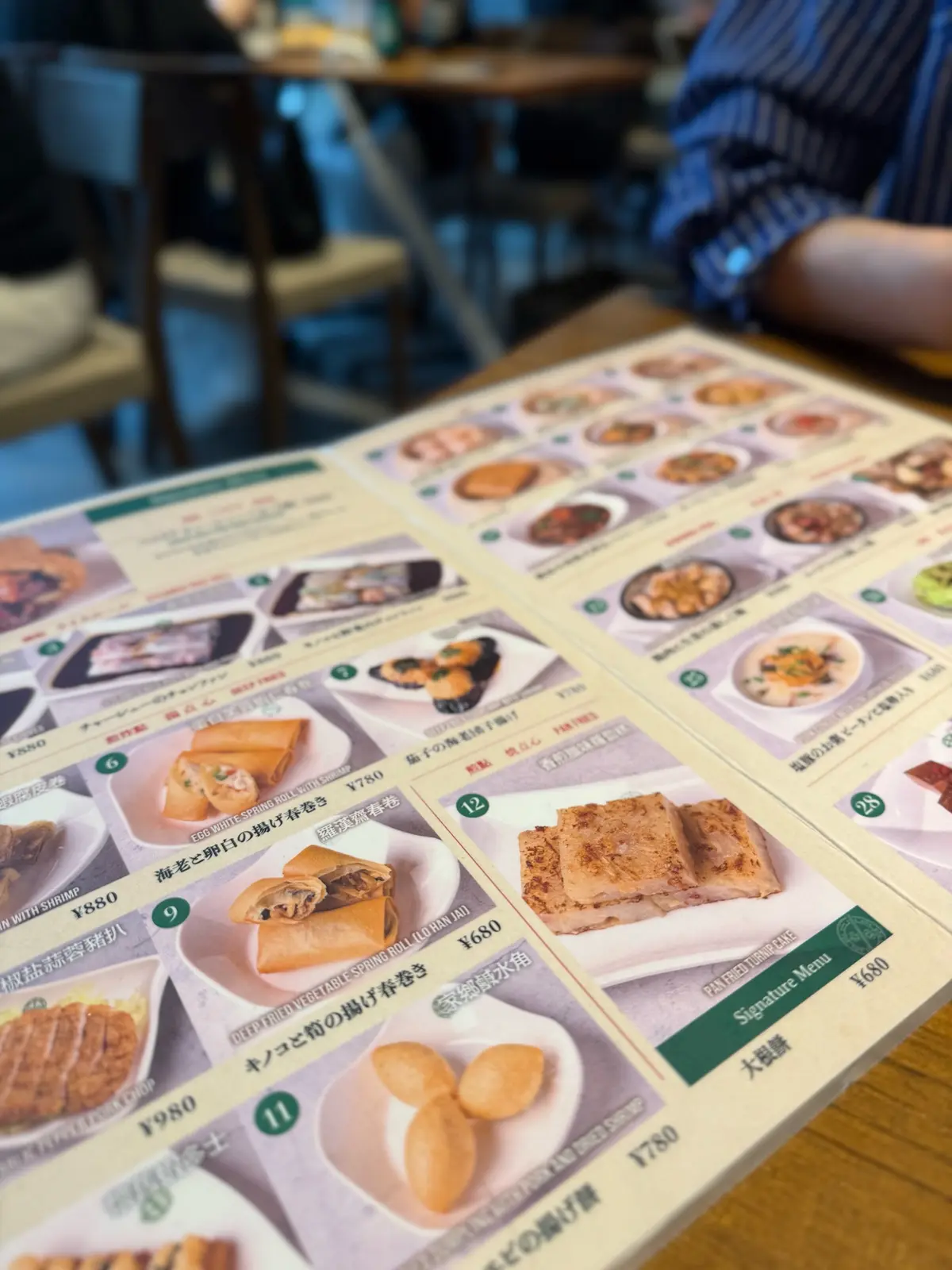 点心　日比谷ランチ　ティムホーワン日比谷店　メニュー