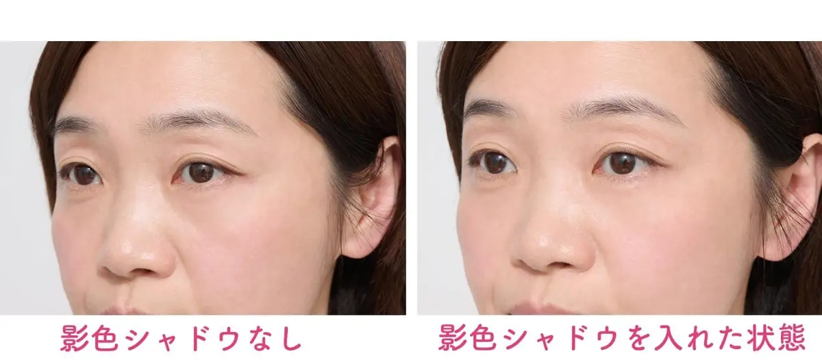 OurAge×Webエクラ 影色シャドウなしの顔　影色シャドウを入れた状態の顔