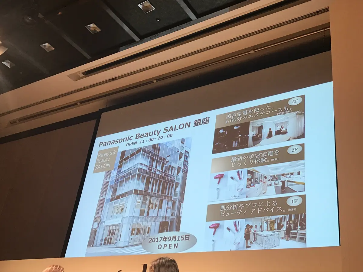 パナソニック ビューティのRF美容器を体の画像_6