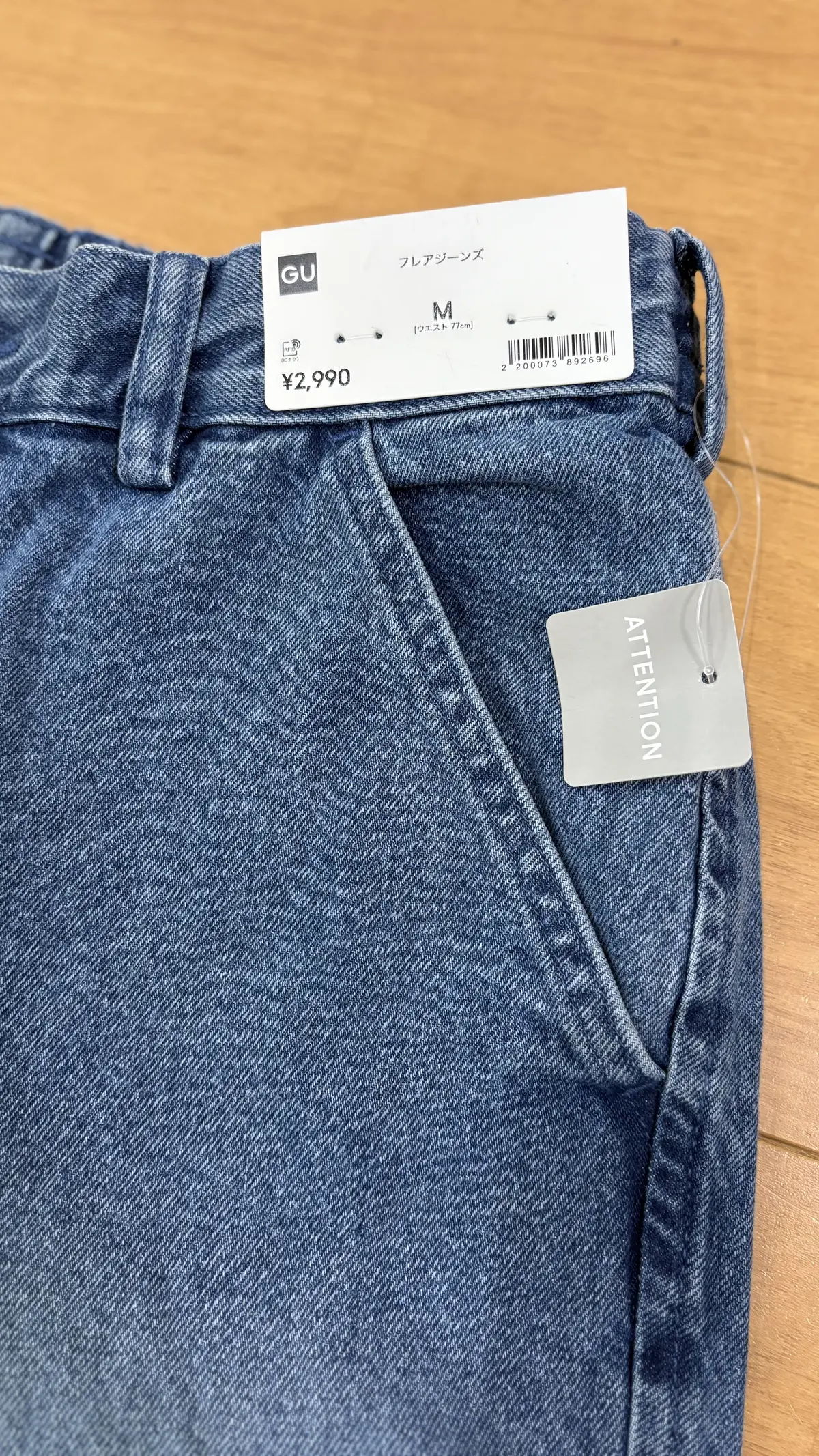 GUメンズデニムコーディネートの画像_1