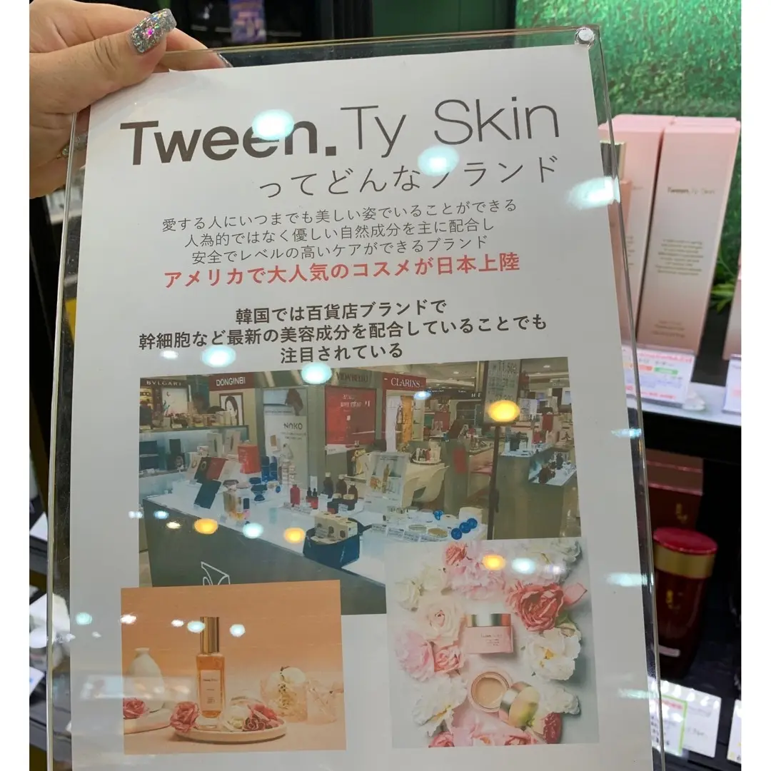 最近気になる韓国コスメの画像_3