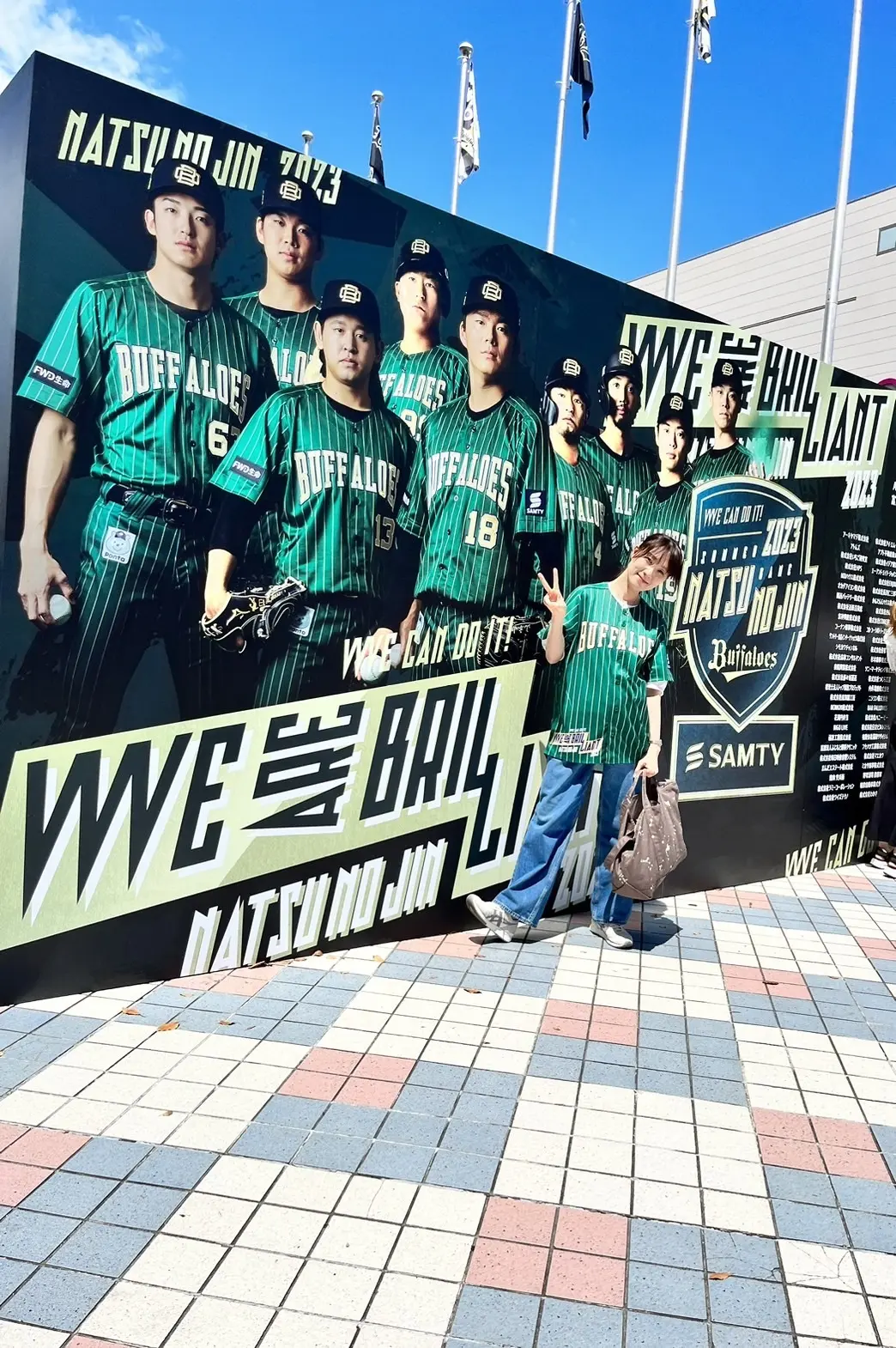 記念にユニフォームで