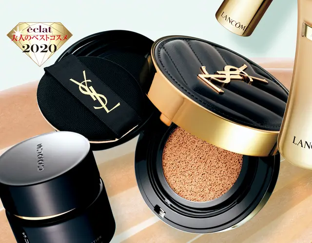 イヴ･サンローラン アンクル ド ポー ルクッションN