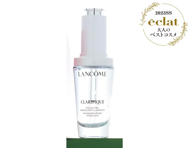 ランコム クラリフィック  ブライトニング セラム