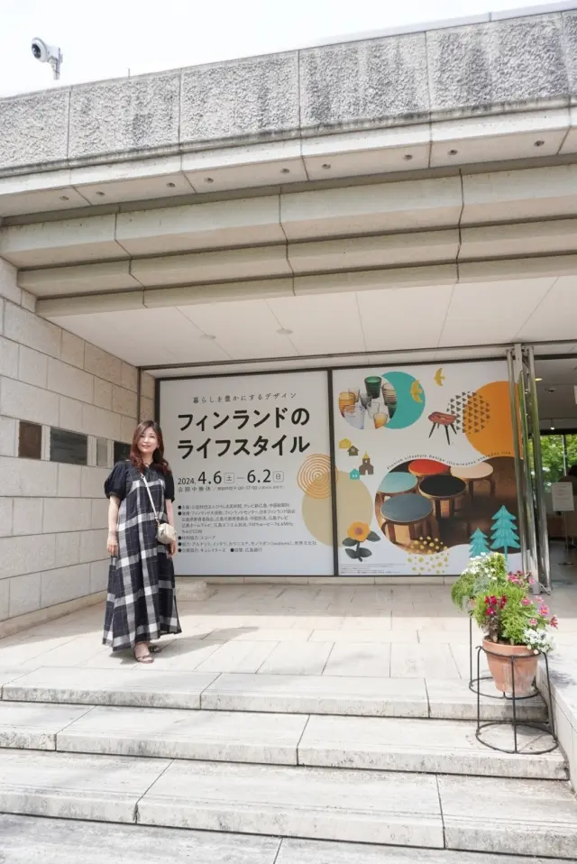 大好き!!北欧インテリア♡『フィンランドの画像_1