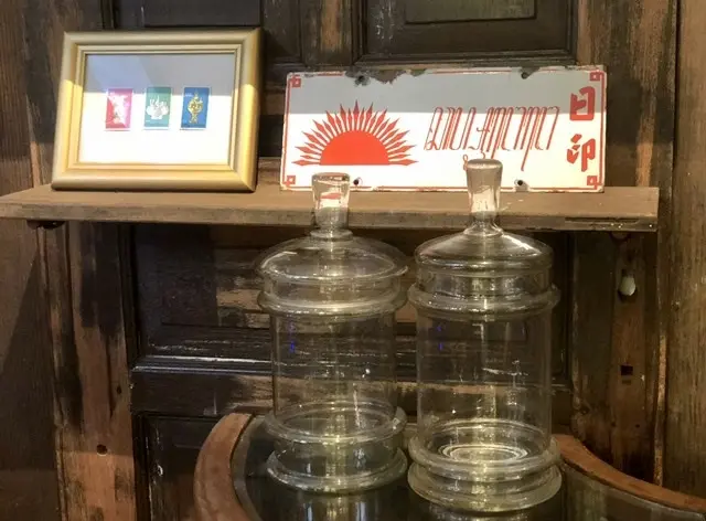 アンティーク　ガラス瓶