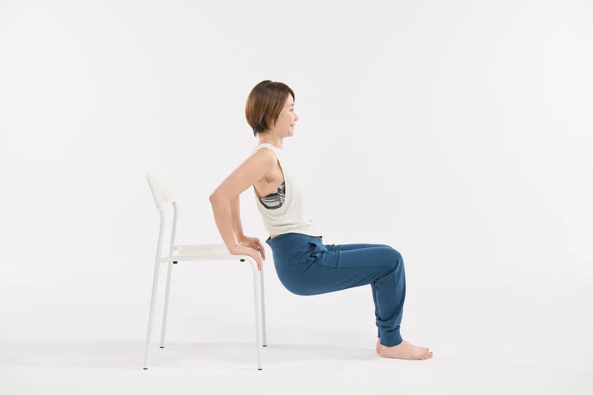 両肘を曲げたら、座面を押して肘を伸ばす。この曲げ伸ばしを繰り返す