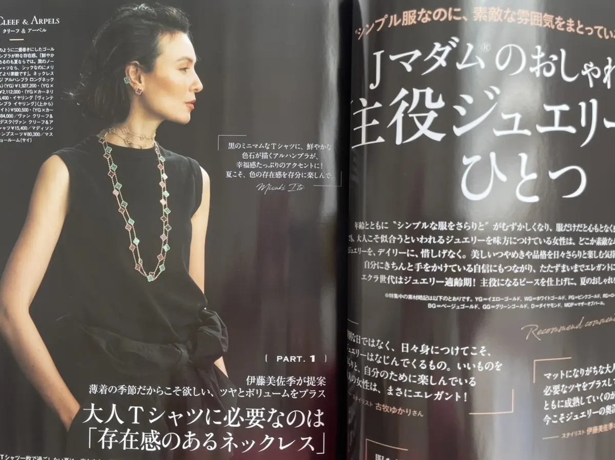 初夏のホワイトコーデとデイリーユースのアの画像_8