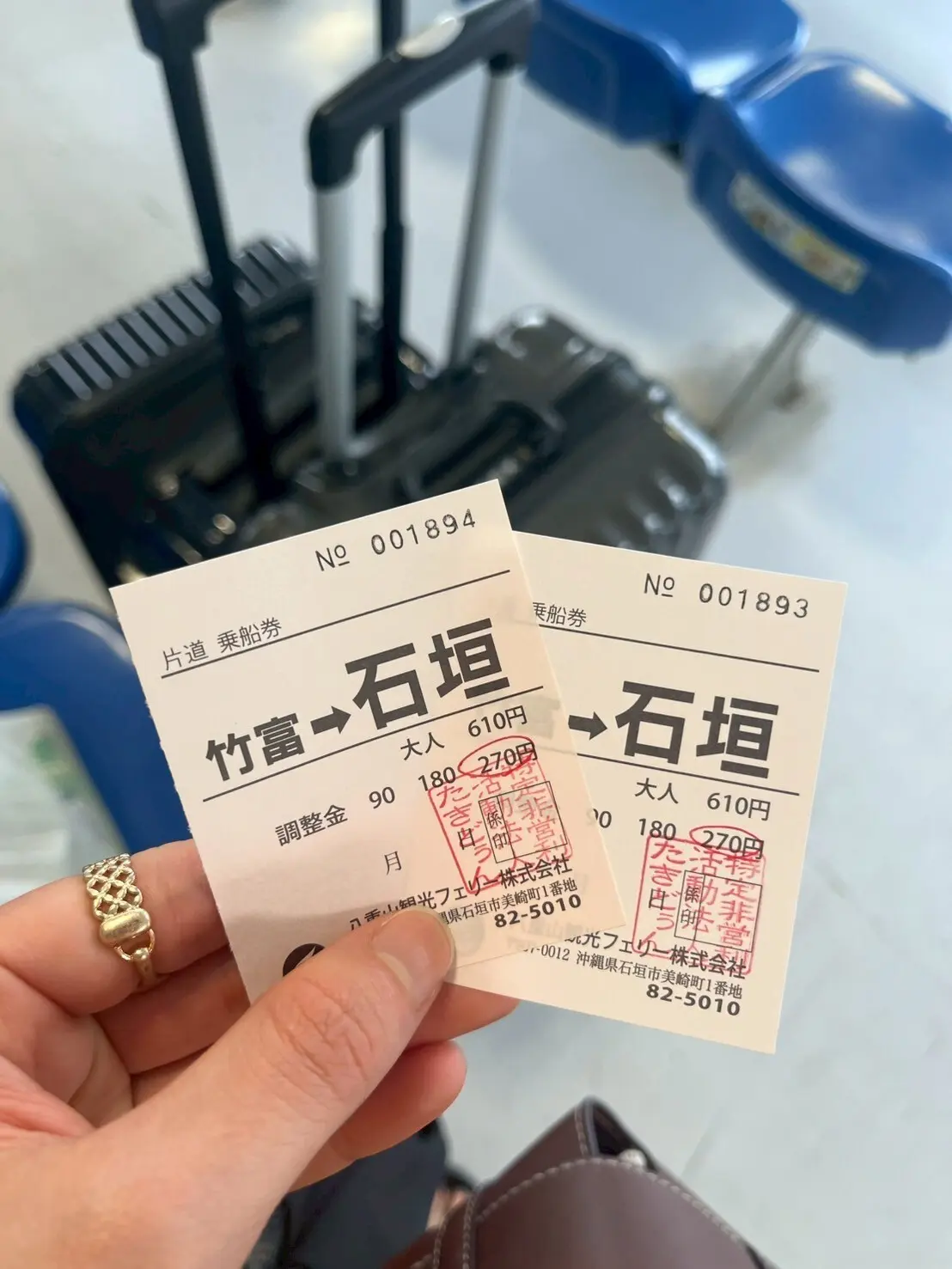 竹富港から、石垣島へ戻ります。