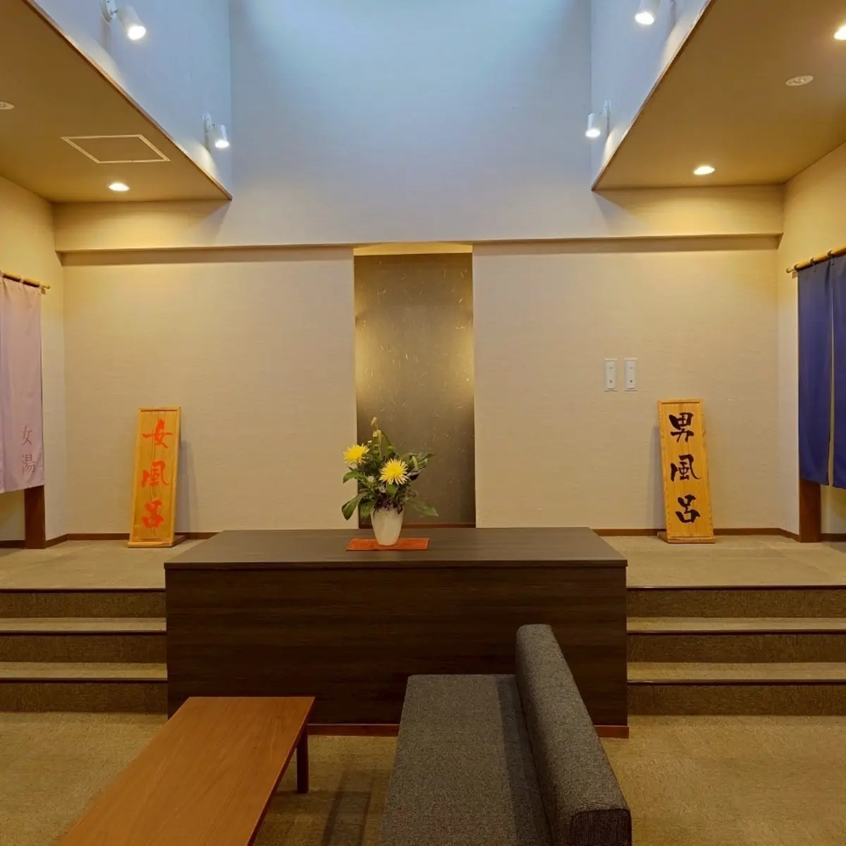 笛吹川温泉　坐忘