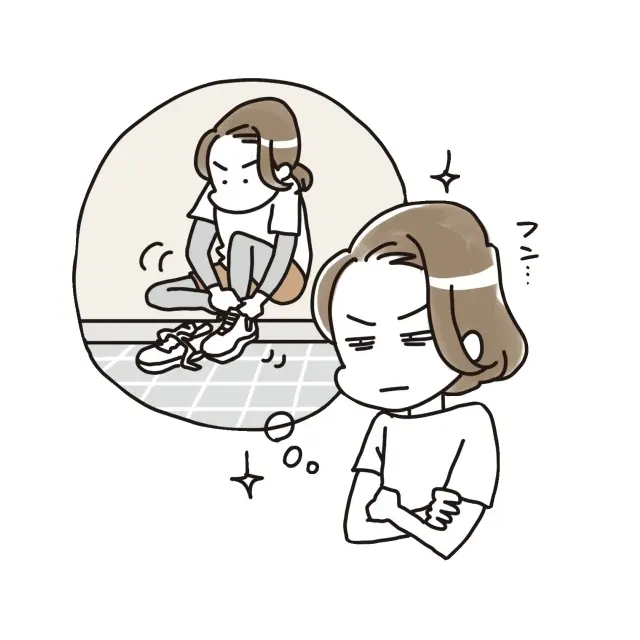 その行動を具体的にイメージしてみる