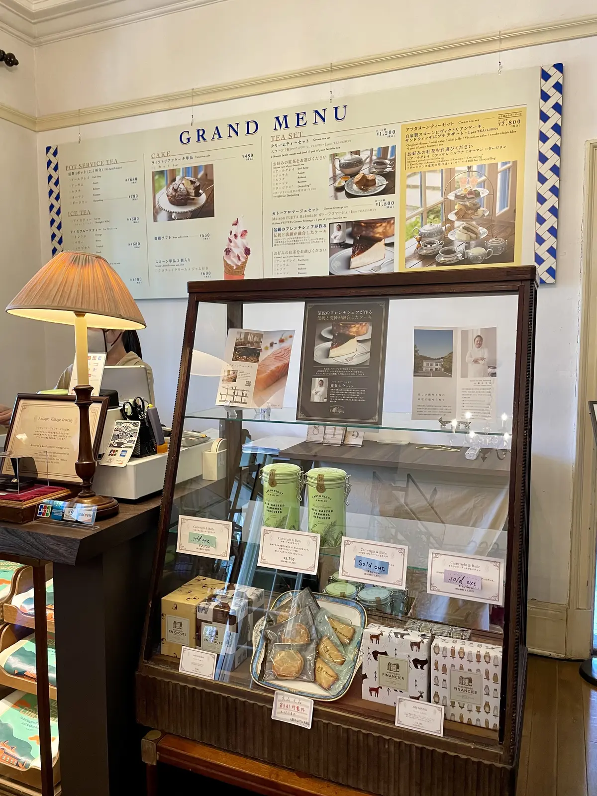 イギリス領事館、函館、北海道、イギリス領事館カフェ、受付、受付カウンター、お土産、ショーケース、メニュー、