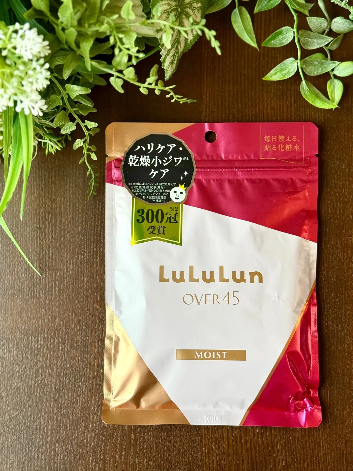 小じわ・くすみ・ハリのなさ、、アラフィーの画像_6