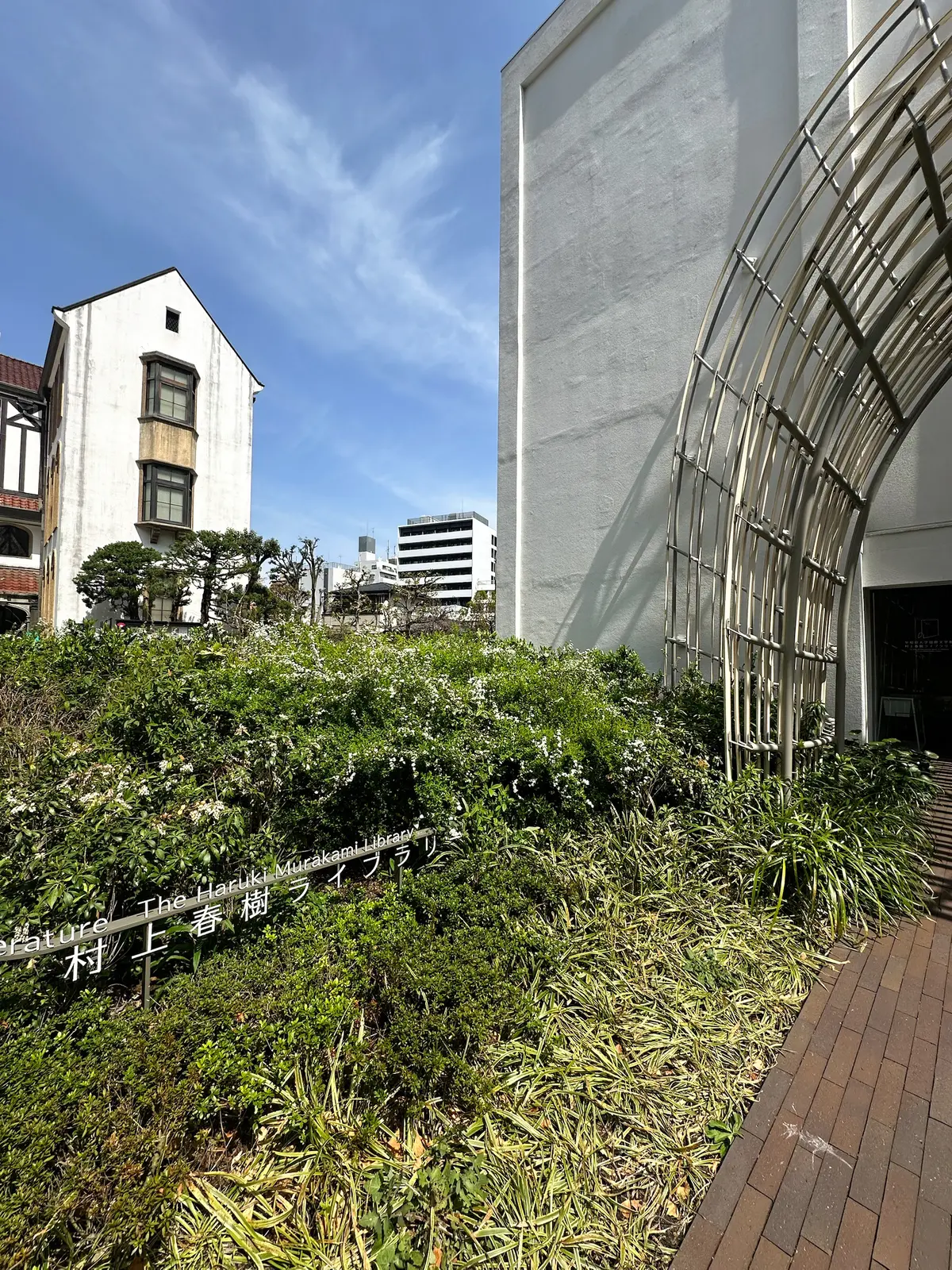 春爛漫な週末に再訪 - 山本容子版画展の画像_3