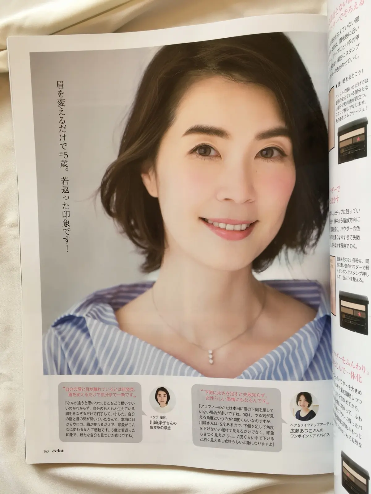 ありがとうございました♡また、逢う日までの画像_3