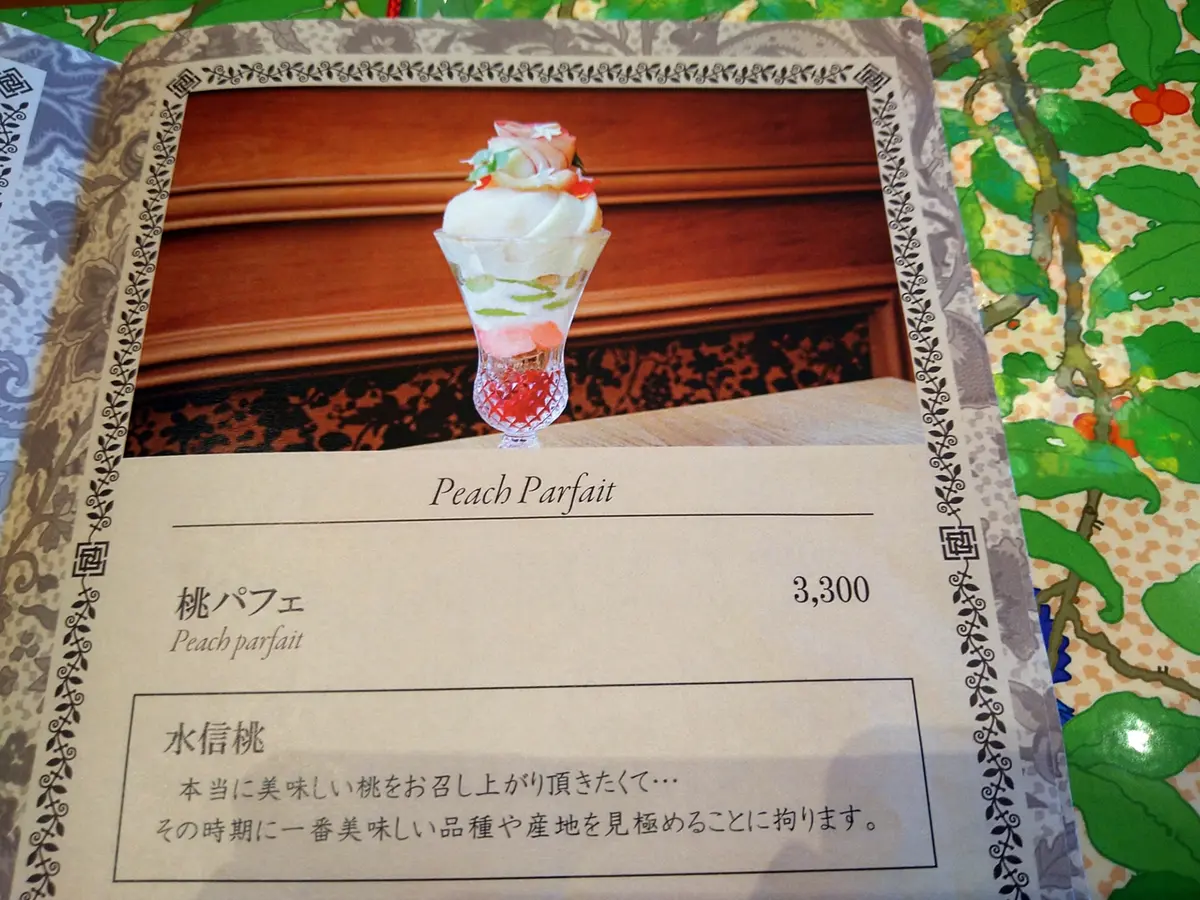 【銀座】妹と桃活、Jマダムと桃活【横浜】の画像_10