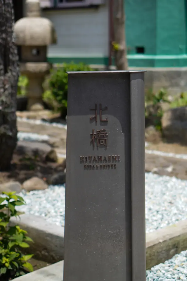 鎌倉ニューオープン！景観重要建築物でいたの画像_2