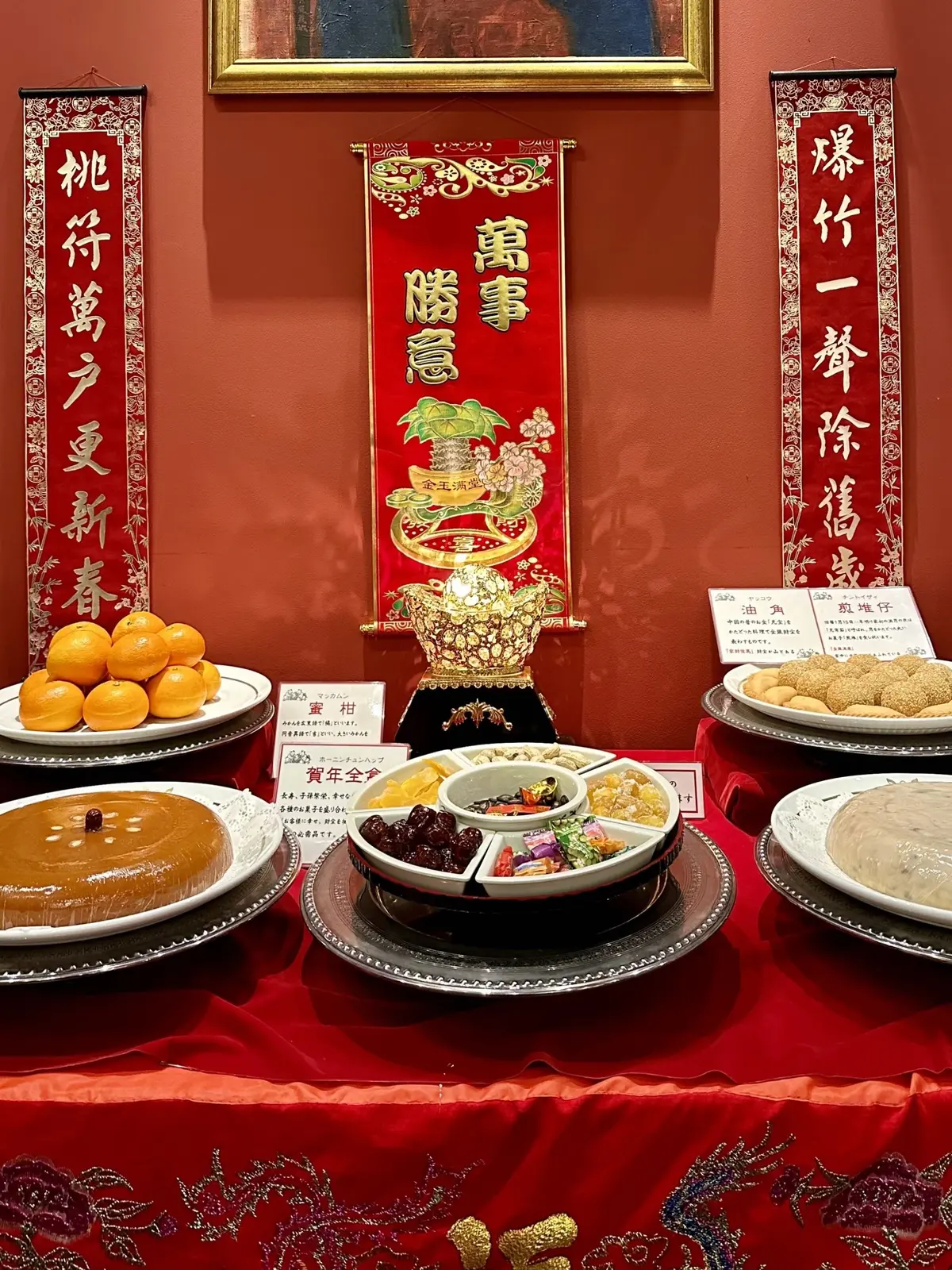 お気に入り柄スカートで横浜夫婦デート♪の画像_12