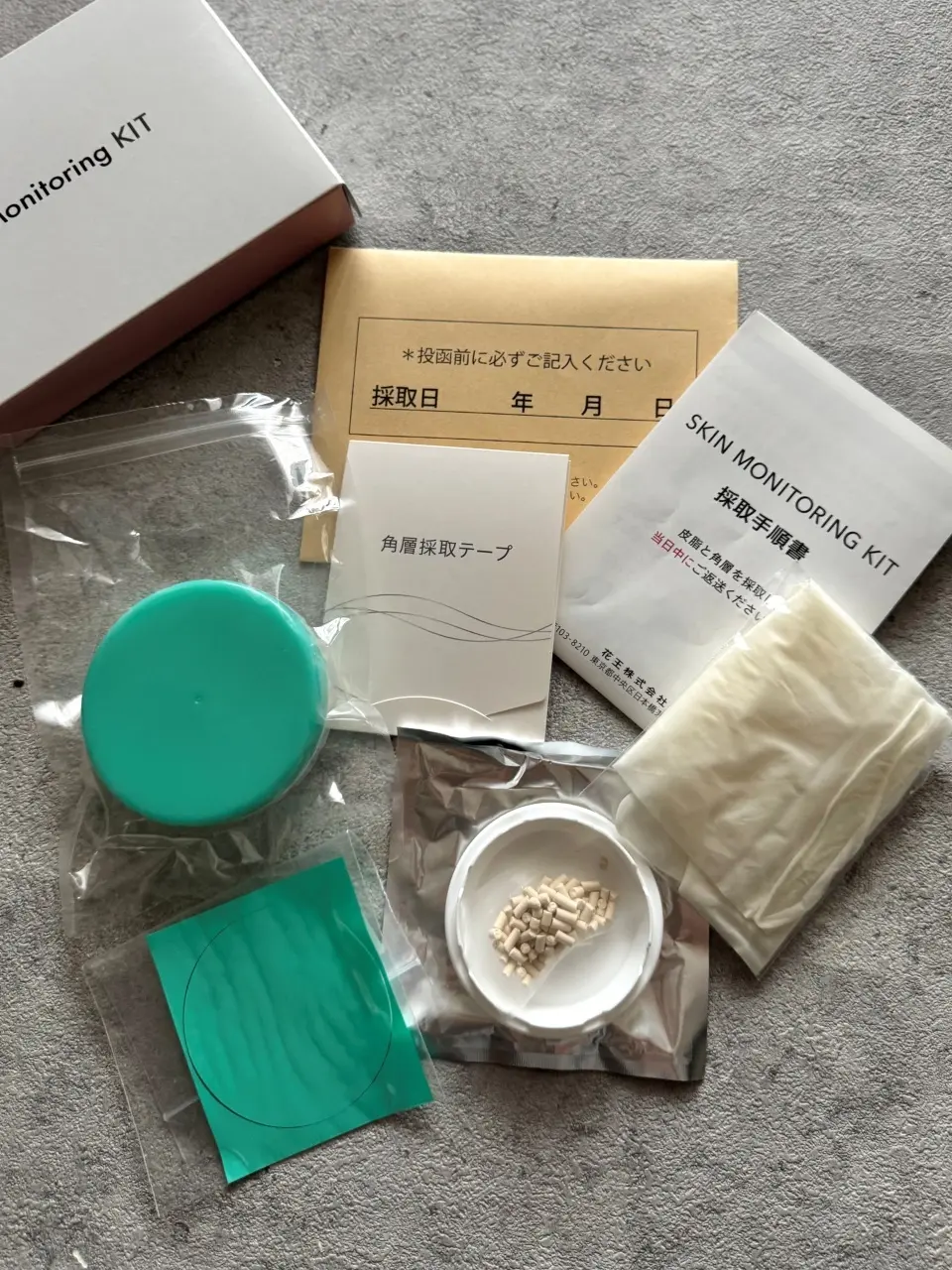 est Skin Athlete Gym ②