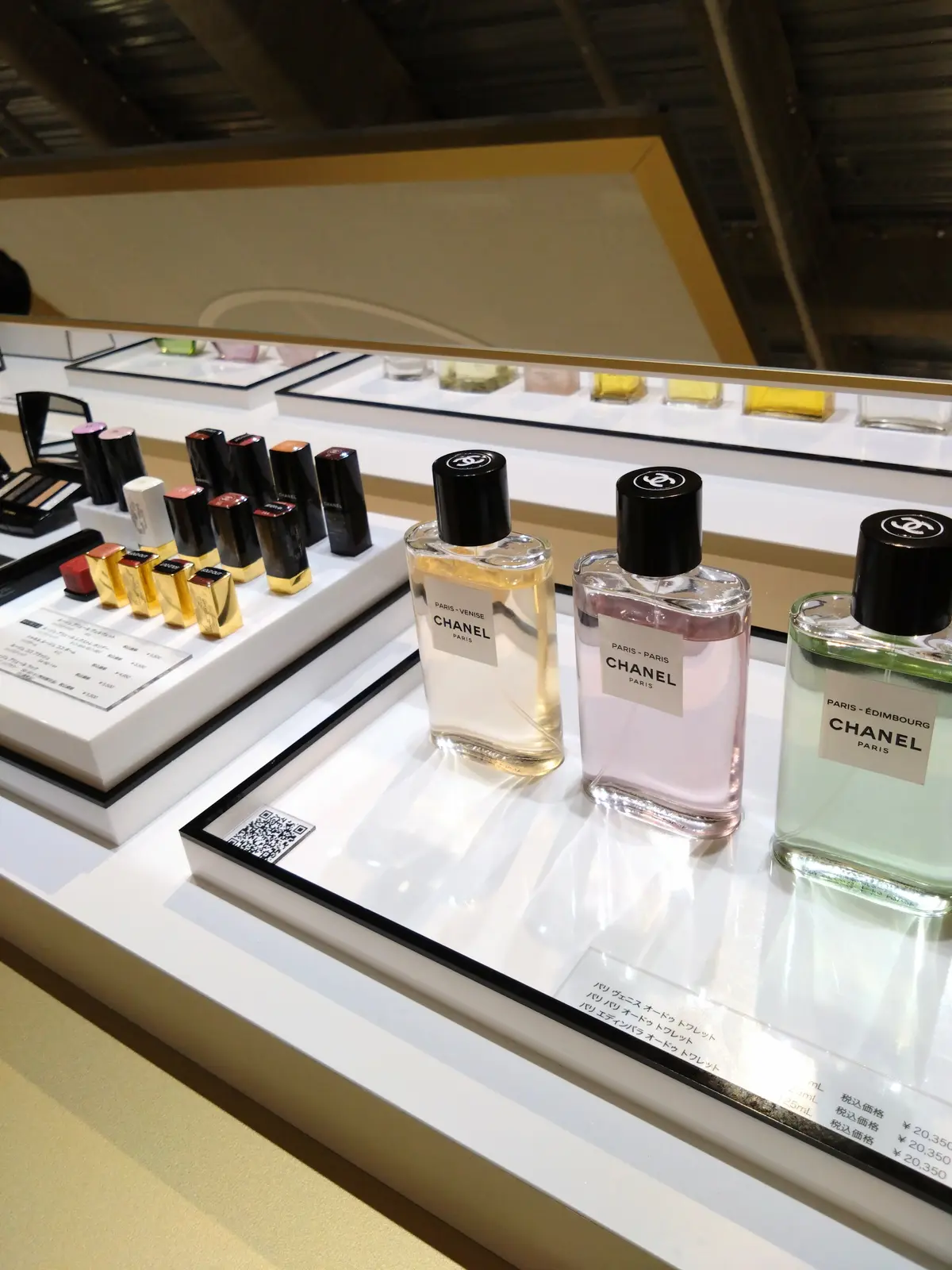 CHANEL WONDERLAND、シャネルワンダーランド、シャネルホリデー2023、神宮前、ポップアップ、40代ファッション、ZARA、ザラ