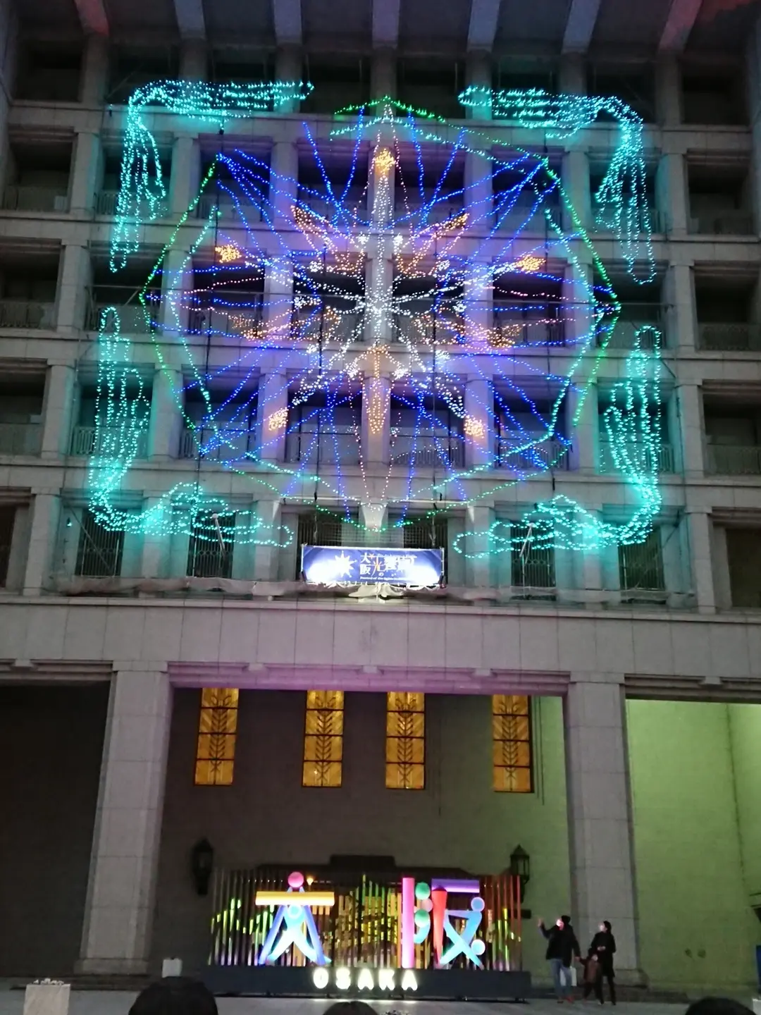 大阪市役所   御堂筋イルミネーション