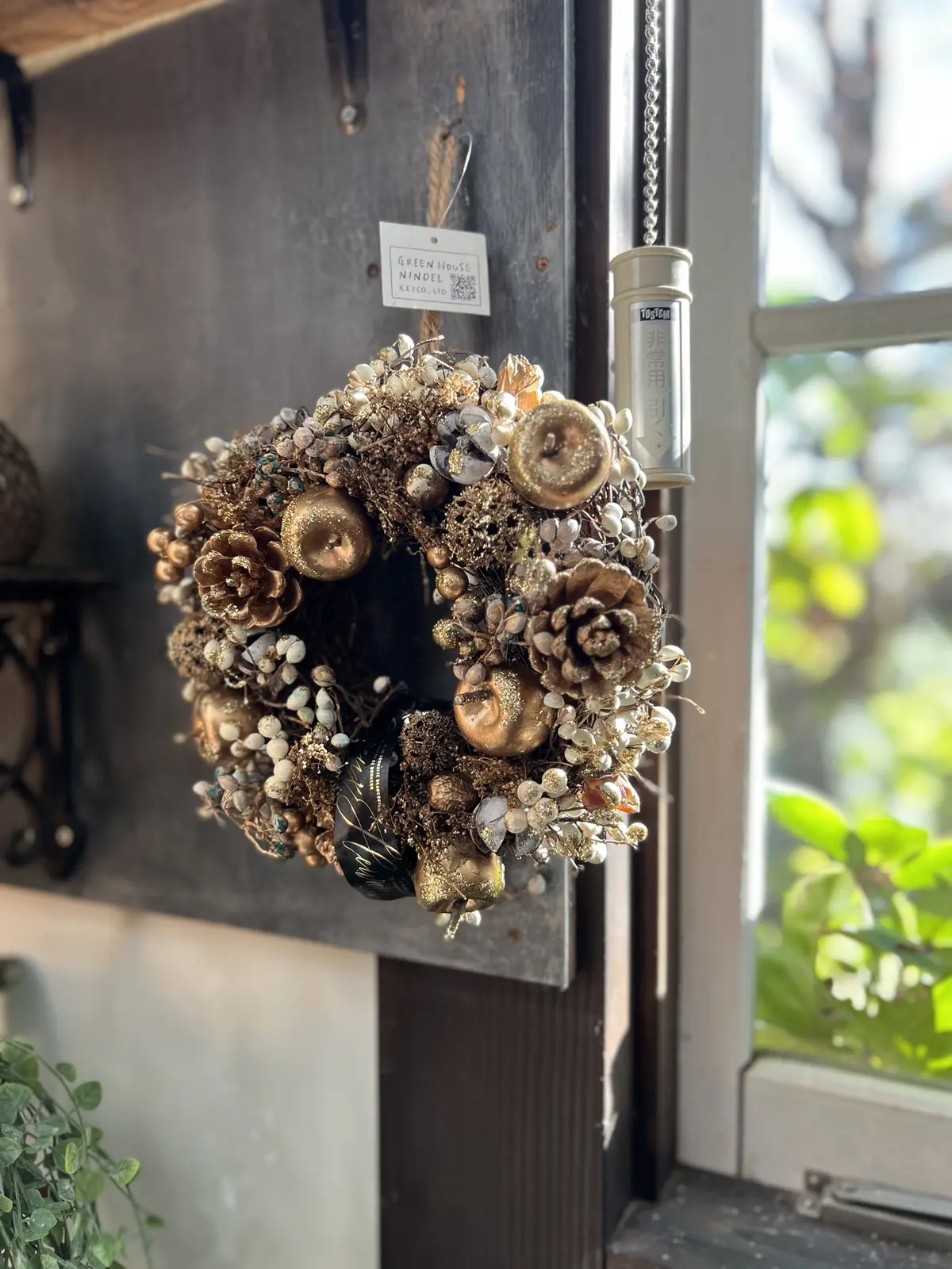 コピスガーデン