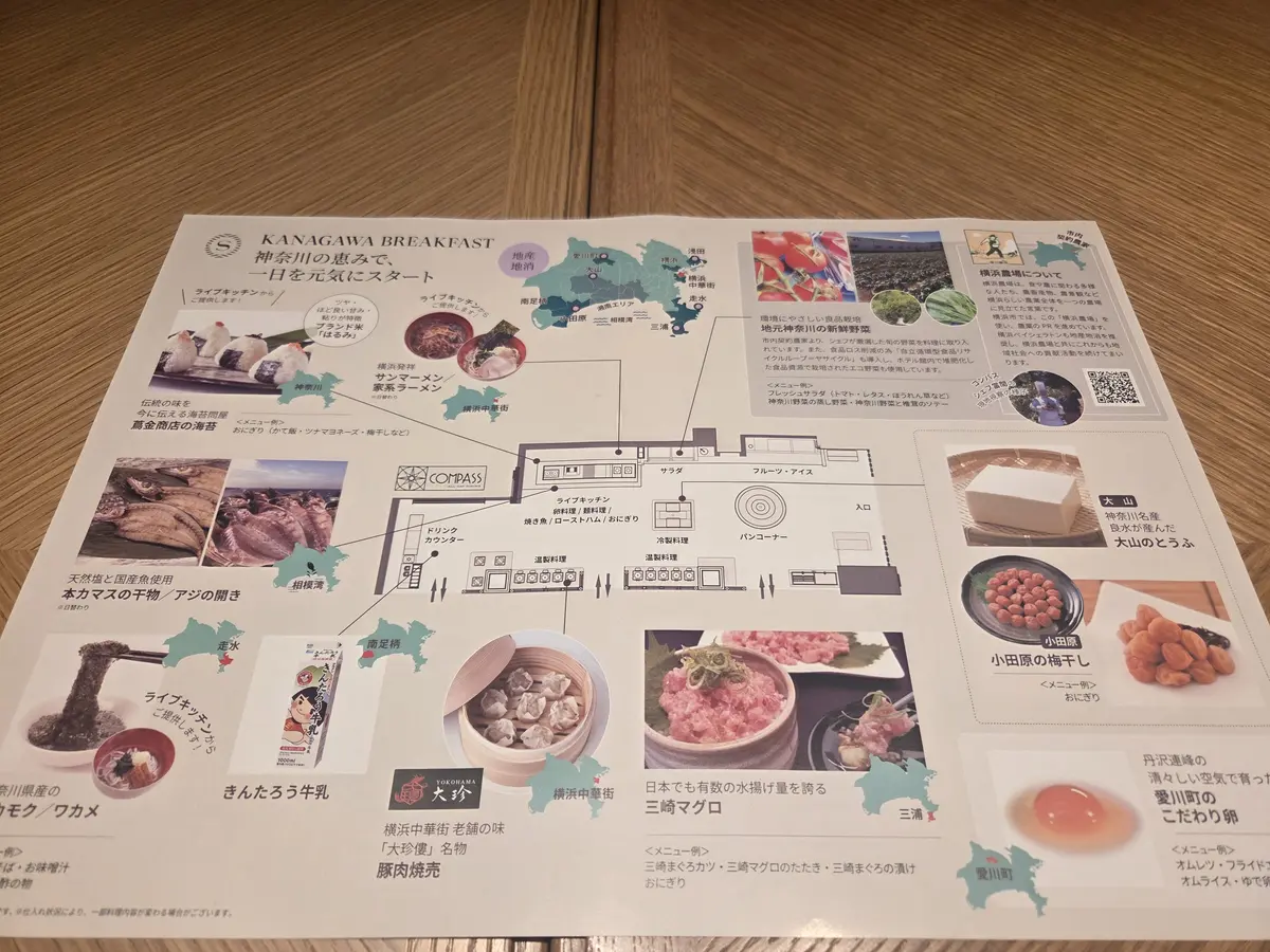 元町〜山下公園へ♡横浜の潮風を感じる散策の画像_23