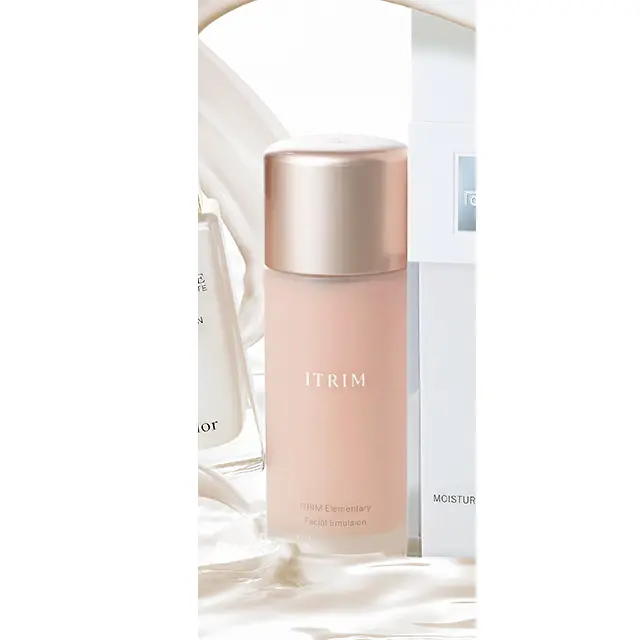 イトリン エレメンタリー フェイシャルエマルジョン