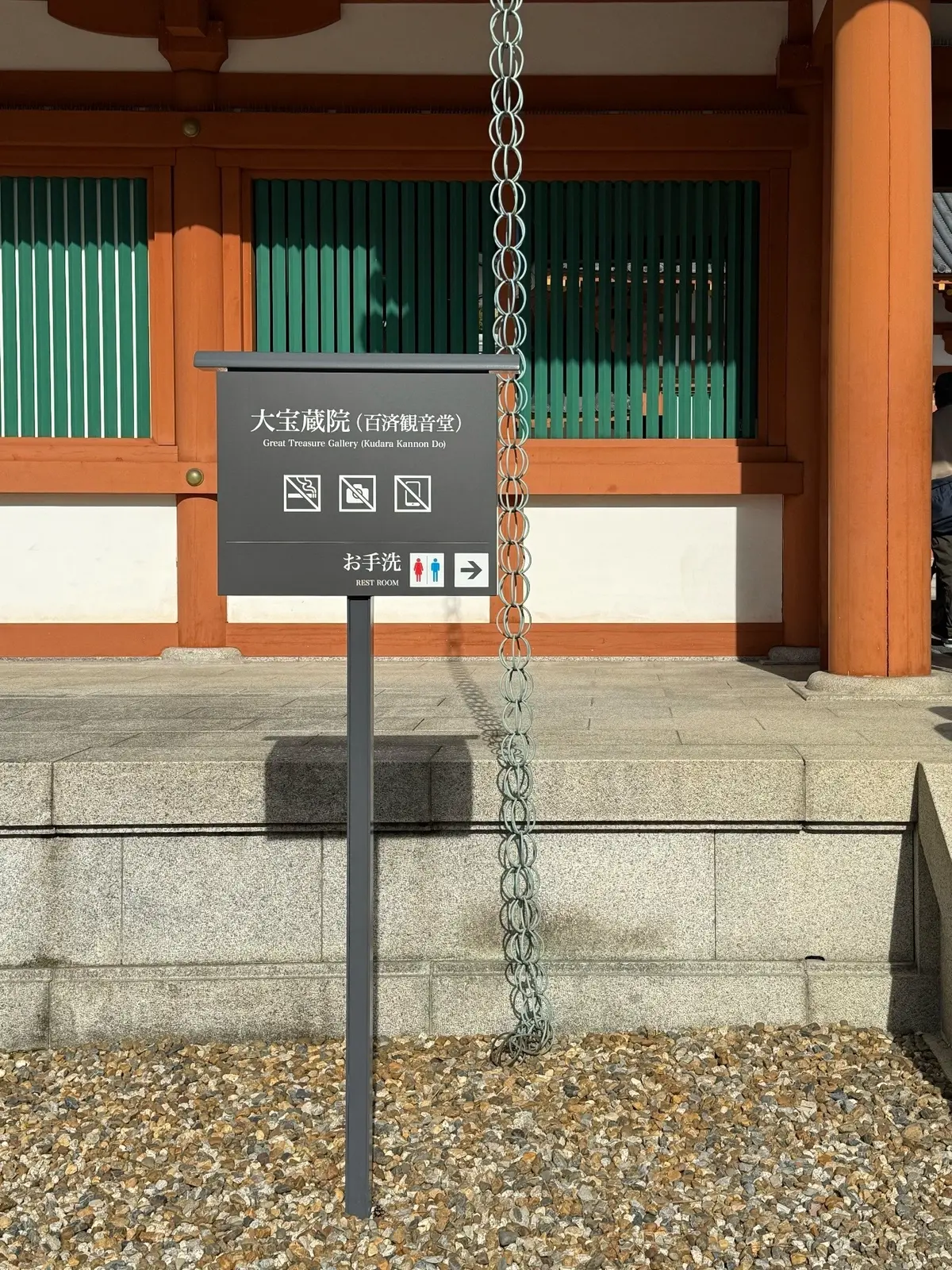 【大人旅 奈良】1300年以上の歴史を持の画像_29