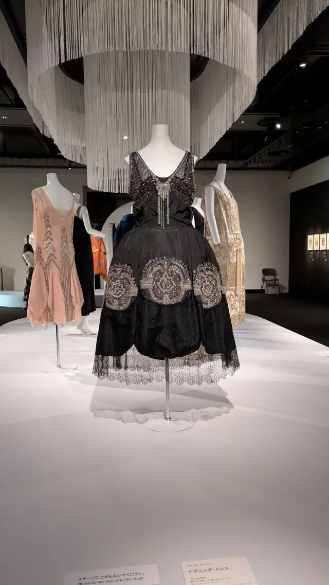 三菱一号館美術館　アール・デコとモード