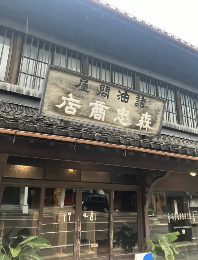 金沢味噌作り旅行、カフェ編の画像_1